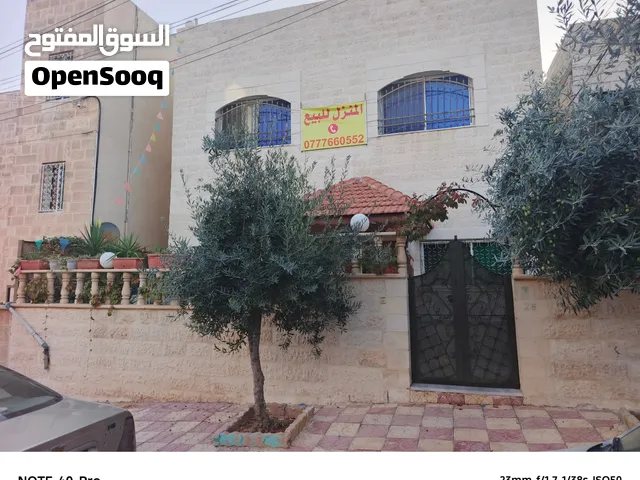 منزل للبيع مستقل  مكون من طابقين