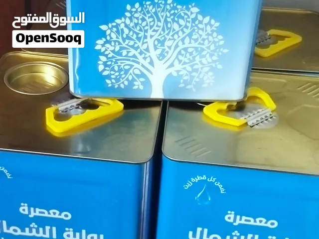 زيت عصر اليوم 29/10/2026 الخميس