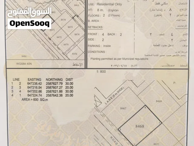 انا المالك مدينه النهضه الامتداد الأولى مقابل مربع18 اول خط من الشارع