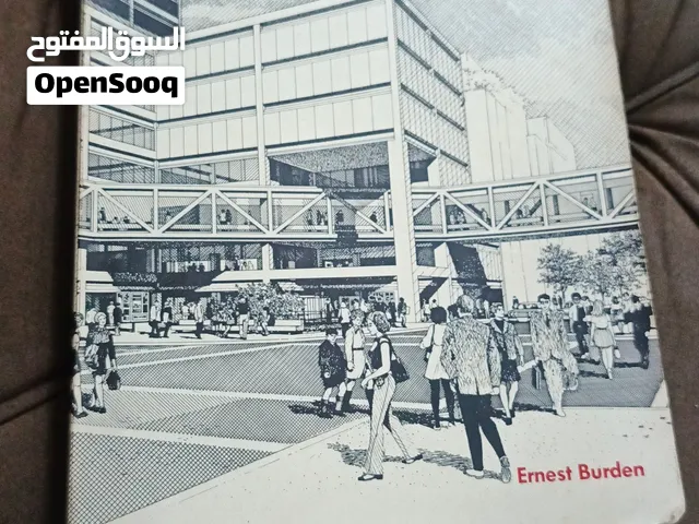 كتاب هندسة معماري