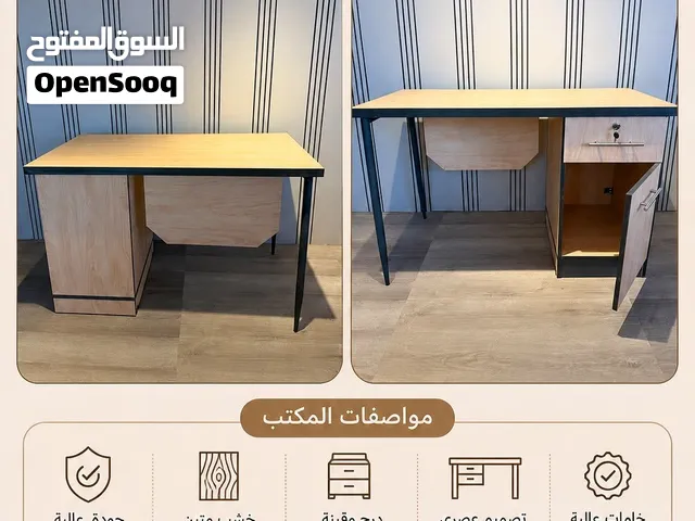 50 دينار... وغيّر شكل مكتبك بالكامل! ليش تدفع أكثر على مكتب إذا بتقدر تاخذ اقل