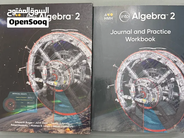 school books american cricculum grade 11