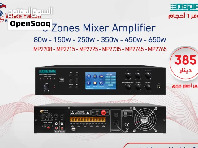 مضخم صوت 80 واط مزود بـ 6 مناطق مع SD/USB/موالف/بلوتوث/مؤقت MP2708