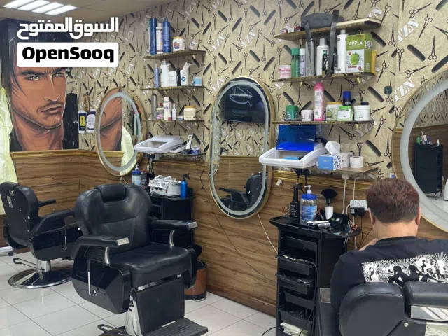 صالون حلاقه رجالي للبيع