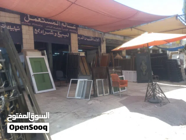 عالم المستعمل كل ما تتمناه تحت سقف واحد