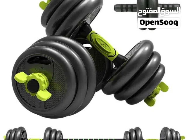 الدامبلز الافضل والاكثر طلباً في المملكة بارات كتل بل عجل تمارين بأفضل جوده وافضل سعر وصلة بار مستقي
