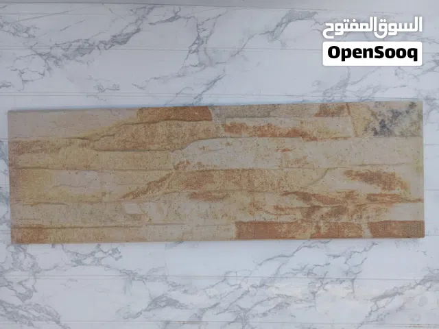 سيراميك تحجير