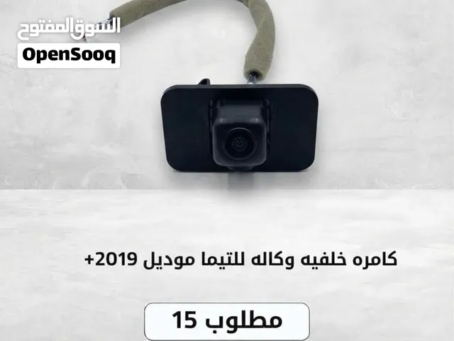 كامره خلفيه لنيسان التيما 2019 وفوق