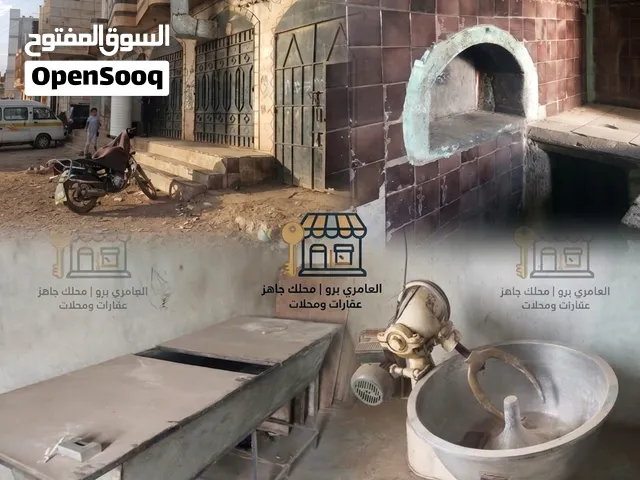 مخبز لتقبيل بكامل عدته فتحتين با70الف شامله العقار ويوجد لدينا بقالات وفتحات تجاريه وبوافي لتقبيل