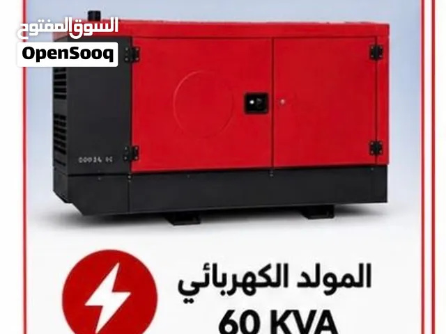 مولد كهربائي للبيع بحاله ممتازة