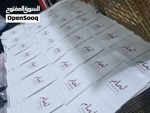 طباعة على أكواب دبل وسنغل ستيكرات ستيكر uv و رول كروت شخصية طباعة العيد الوطني بوكسات
