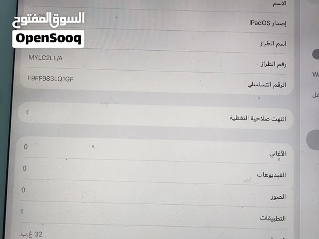 ايباد 8 داكرة 32