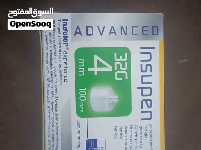 سنون قلم انسولين
