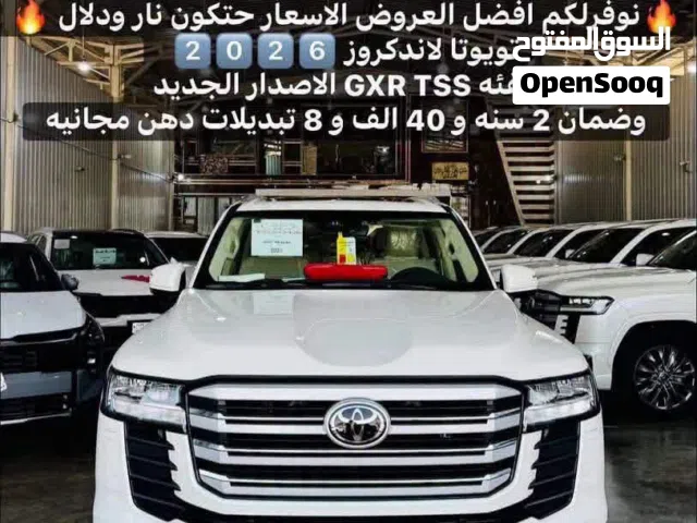 تويوتا لاندكروز 2026 فل مواصفات GXR TSS اصدار الجديد ضمان ساس ومرقم بغداد والسعر نار ع الاتصال