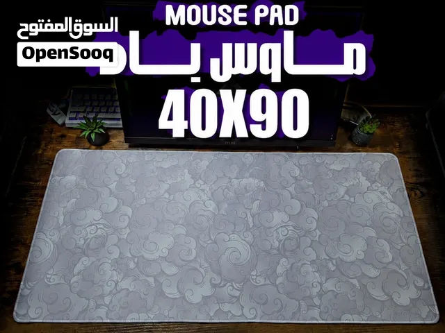 ماوس باد للبيع