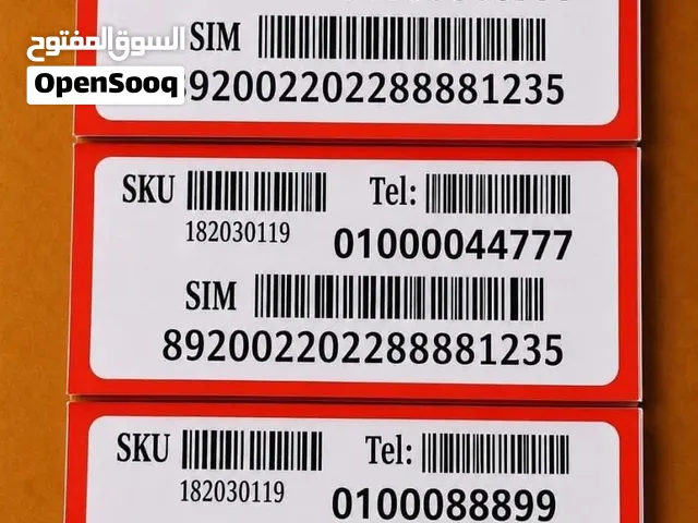 Vodafone VIP mobile numbers in Matruh