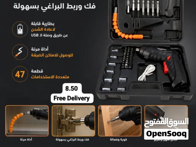مفك براغي كهربائي لاسلكي عملي