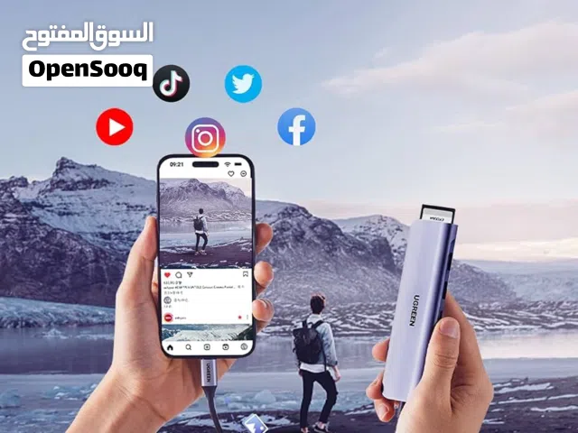 UGREEN 7 in 1 USB-C HUB Adaptor -محول(ادابتر ) من UGREEN 7 في 1 USB-C HUB