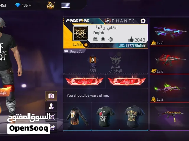 حساب فري فاير نوادر ، للبيع بسعر مناسب