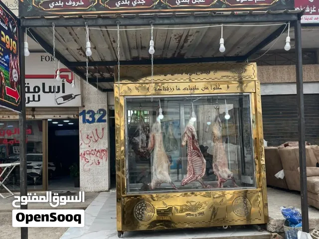 معدات ملحمة