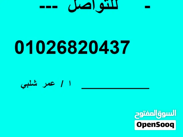 --- تريد ---  تفهم  ---  لغة انجليزية  بطريقة سهلة  جدا  و بسيطة  مبسطة  -  اهلا  بك   ــــــــــــ