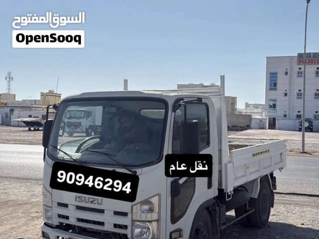 نكال للايجار
