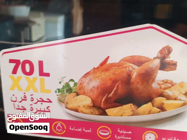 فرن غاز كهرباء