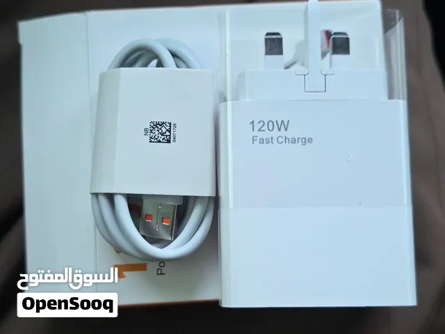 شاحن 120w السريع