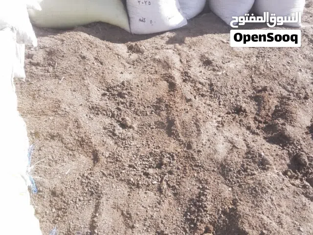 سماد زبل حلال     سماد زبل حلال نظيف زبل حولي وفي زبل هالسنة
