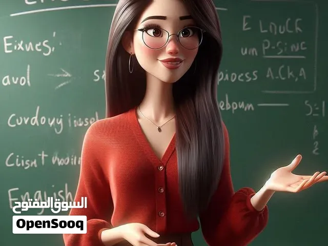 معلمة لغة إنجليزية من الصف الرابع إلى التاسع