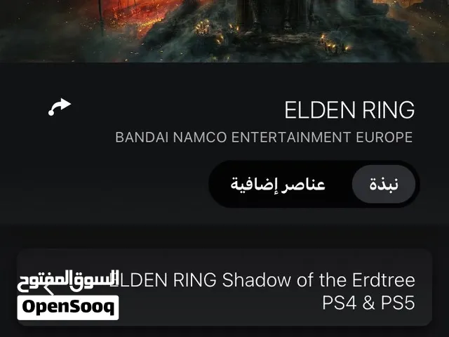بيع حساب سوني وسيديات