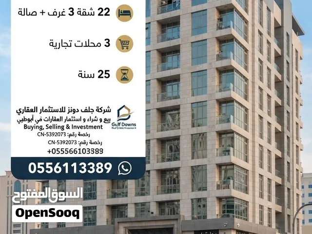 للبيع بناية علي شارع رئيسي 11 طابق مطلوب مشتري جاد فقط يمتنع الوسطاء