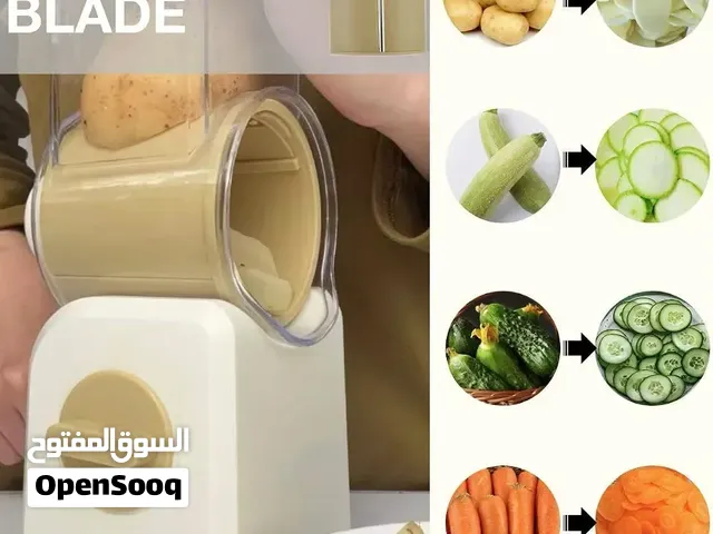 مواد منزليه باله جديد تخفيضات