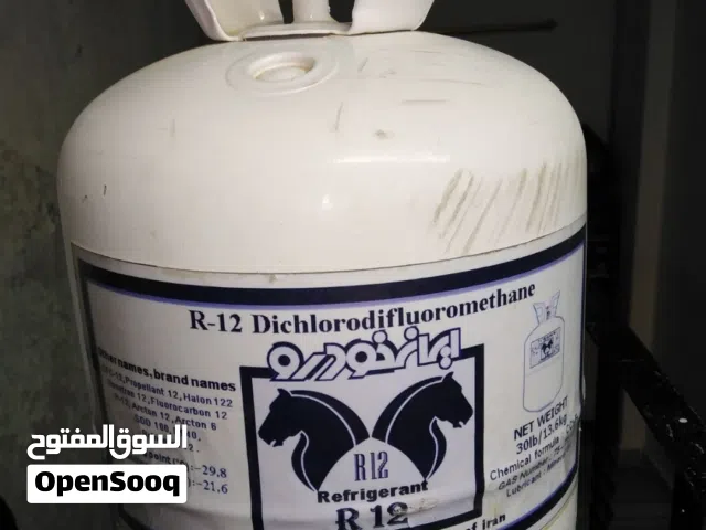 جرة غاز R12 للبيع