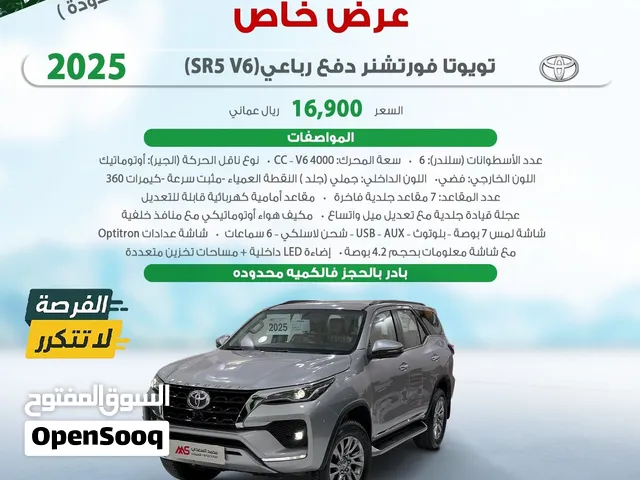 New Toyota Fortuner in Al Batinah