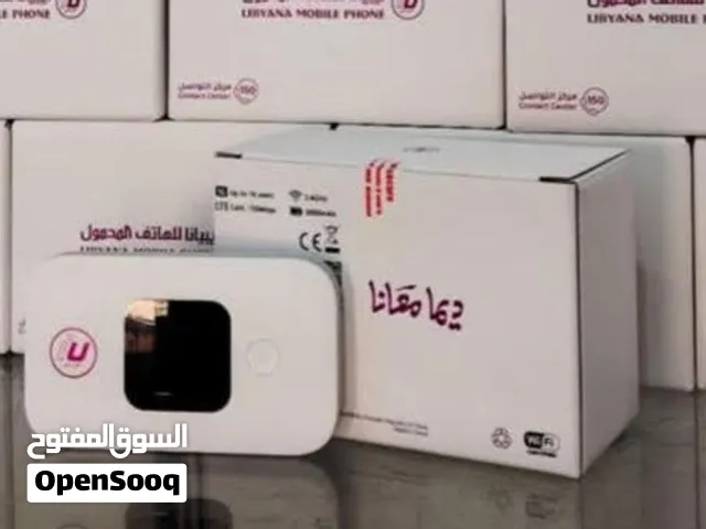مودم ليبيانا استعمال اقل من اسبوع