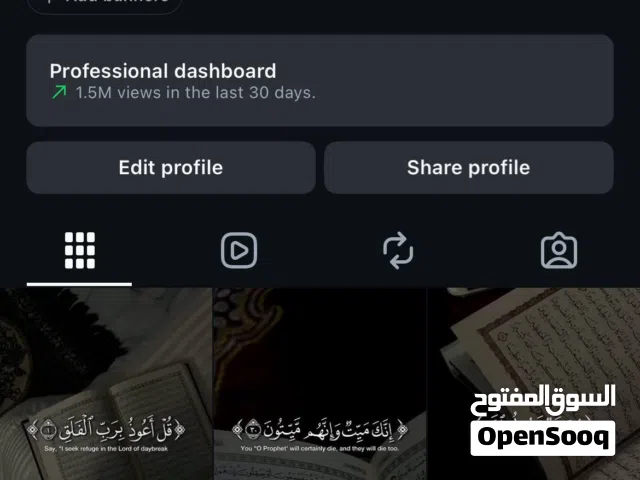 Social Media Accounts and Characters for Sale in Dubai