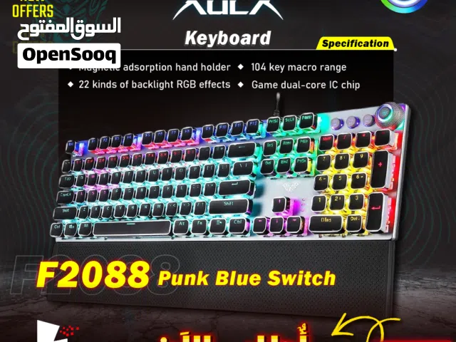 كيبورد وايرلس جيمنغ اصلي ميكانيكل / لوحة مفاتيح  Aula F2088 RGB Mechanical Wireless Keyboard