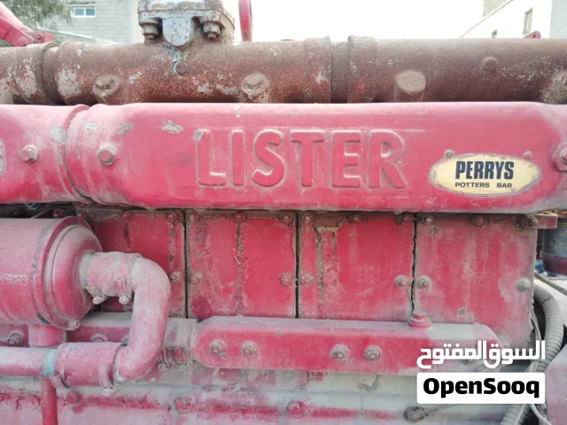 منظومه مطافي كامله اصليه محرك لستر بيتر