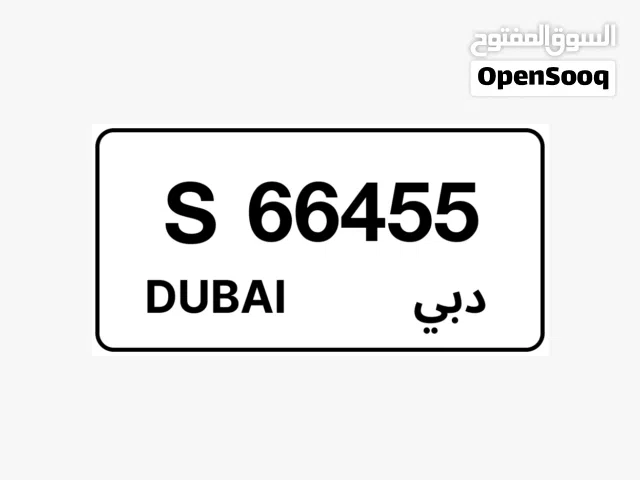 Special dubai  plate number for sell