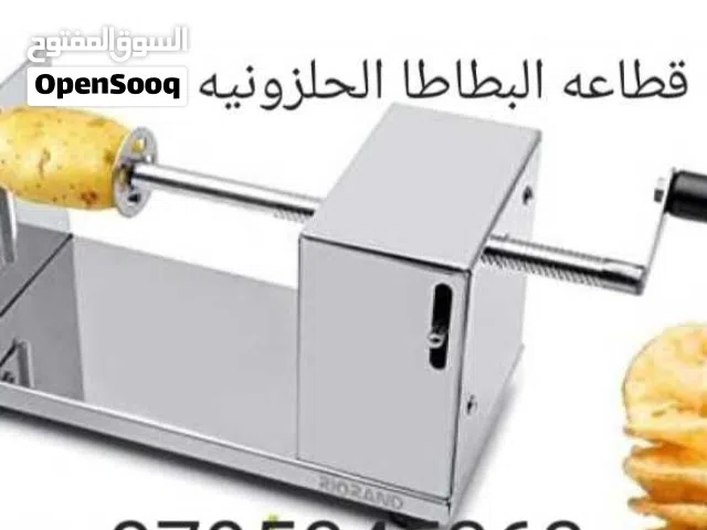 آلة تقطيع البطاطس على شكل حلزوني من السالستيل