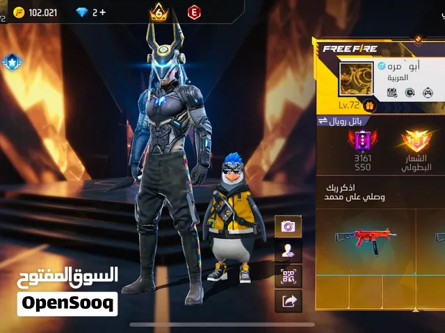 حساب فري فاير قديم
