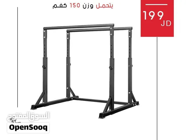 متوازي جمباز ثابت ومتعدد الاستخدامات يتحمل وزن عالي ومناسب للتدريب في المنزل أو الأندية الرياضية