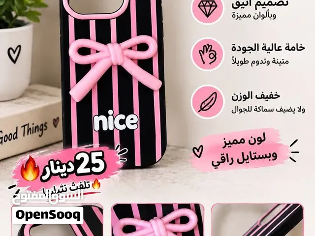 كفرات للبيع بسعر الجملة 15 القطعة 25