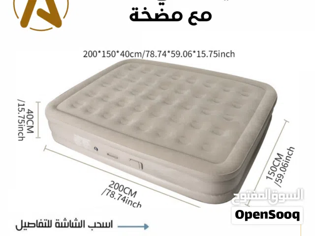 سرير هوائي لشخصين مع مضخة