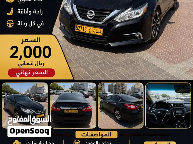 Altima 2017