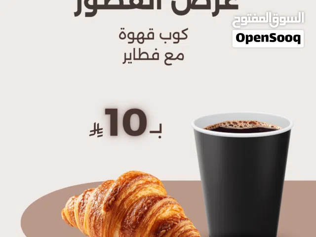 مصممة جرافيك تصميم منيو وهوية كافيهات ومطاعم