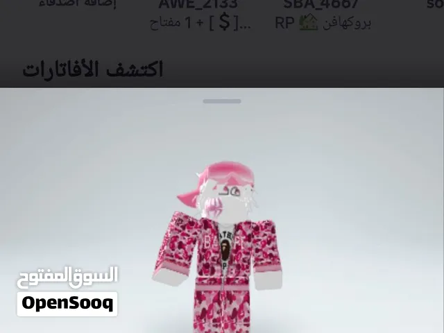 موجود في سير الإدمان وكمان
