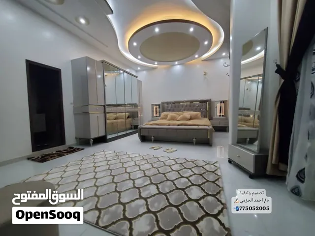 للايجار اجمل وارخص الشقق المفروشه في صنعاء متوفر لدينا في كل مناطق صنعاء اسعار مختلفه وشقق متنوعه