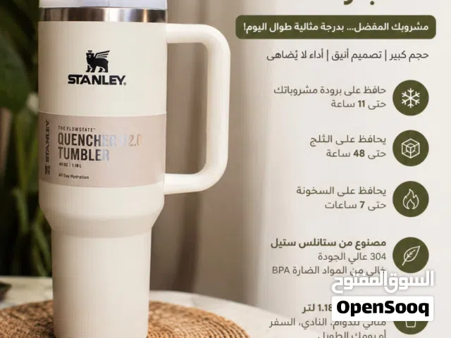 Stanley original